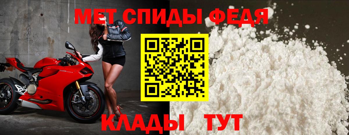 Кинель  АМФЕТАМИН Розовый  Вход с VPN 