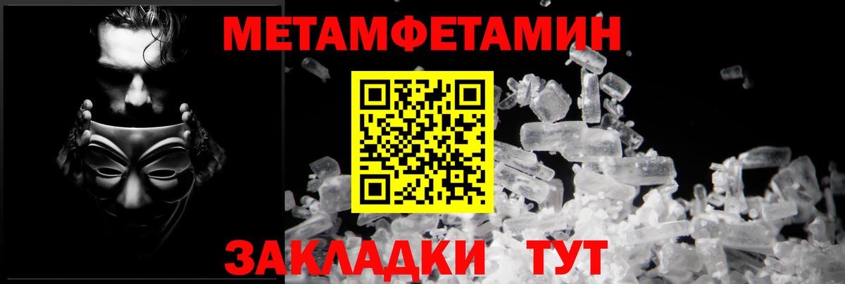 АМФЕТАМИН Розовый Кинель