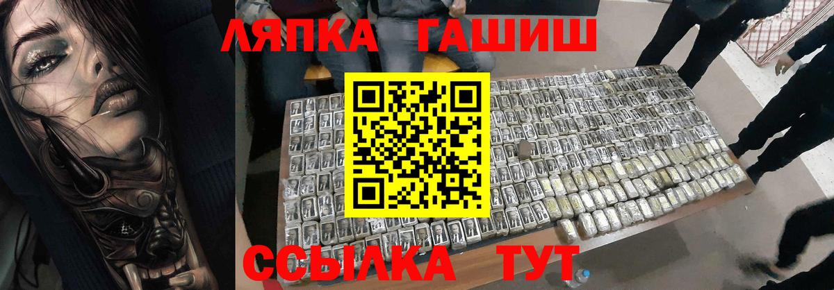 Кинель  Гашиш 40% ТГК  Вход с VPN 