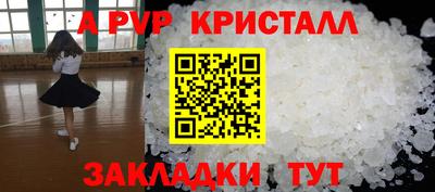 таблы Конаково
