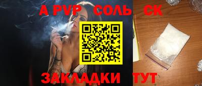 PSILOCYBIN Комсомольск-на-Амуре