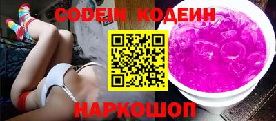 PSILOCYBIN Комсомольск-на-Амуре