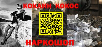 таблы Конаково