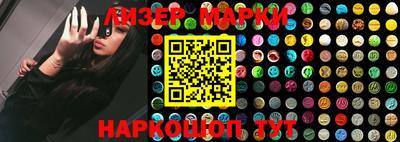 PSILOCYBIN Комсомольск-на-Амуре