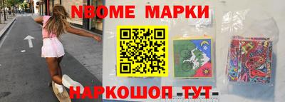PSILOCYBIN Комсомольск-на-Амуре