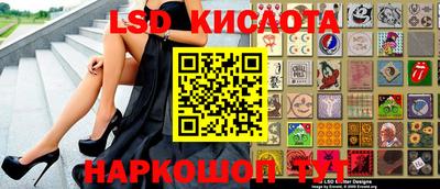 таблы Конаково