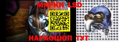 PSILOCYBIN Комсомольск-на-Амуре