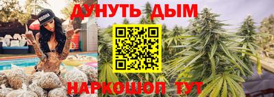 PSILOCYBIN Комсомольск-на-Амуре