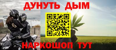 таблы Конаково