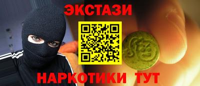 PSILOCYBIN Комсомольск-на-Амуре