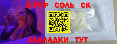 таблы Конаково