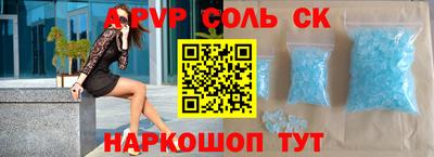 таблы Конаково