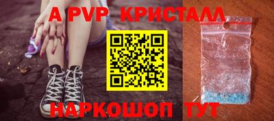 таблы Конаково