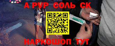 PSILOCYBIN Комсомольск-на-Амуре