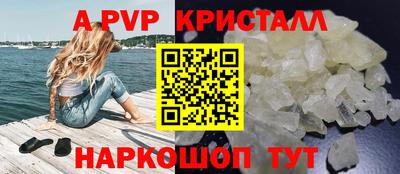 таблы Конаково