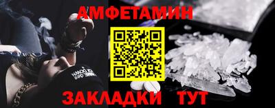 PSILOCYBIN Комсомольск-на-Амуре