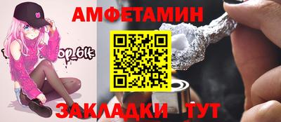 таблы Конаково
