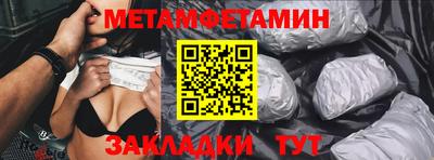 таблы Конаково
