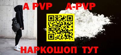 таблы Конаково