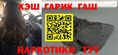 таблы Конаково