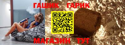 таблы Конаково