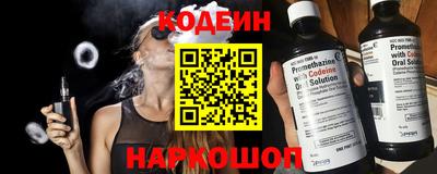 PSILOCYBIN Комсомольск-на-Амуре