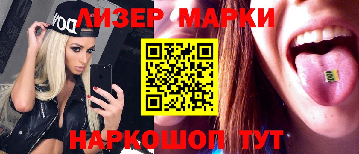 Лсд 25 экстази кислота  Вход с VPN  Кинель  LSD-25 экстази ecstasy 