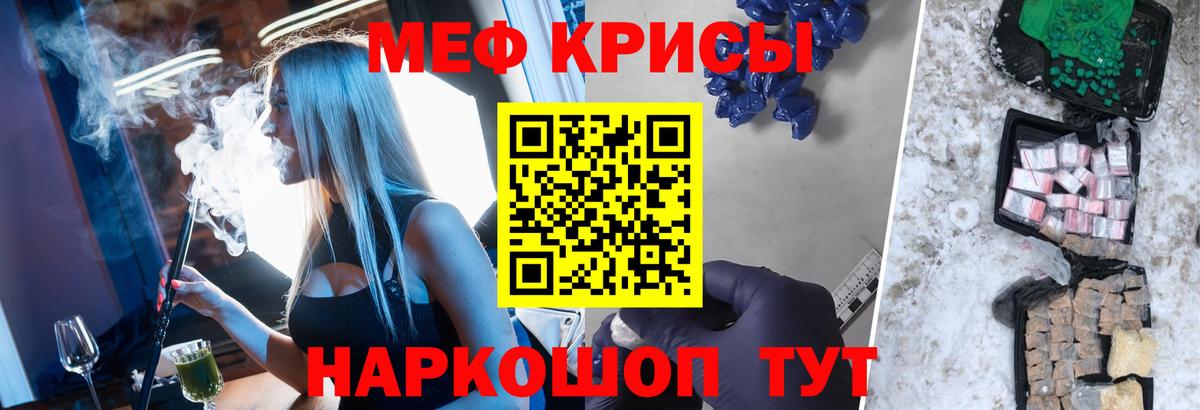 МЕФ  Кинель