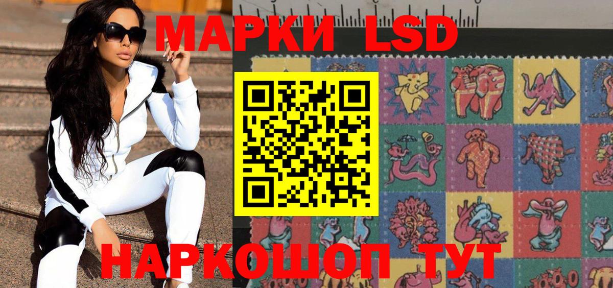 Наркотические марки 1,5мг  Наркотические марки 1,5мг  Вход с VPN  Кинель 