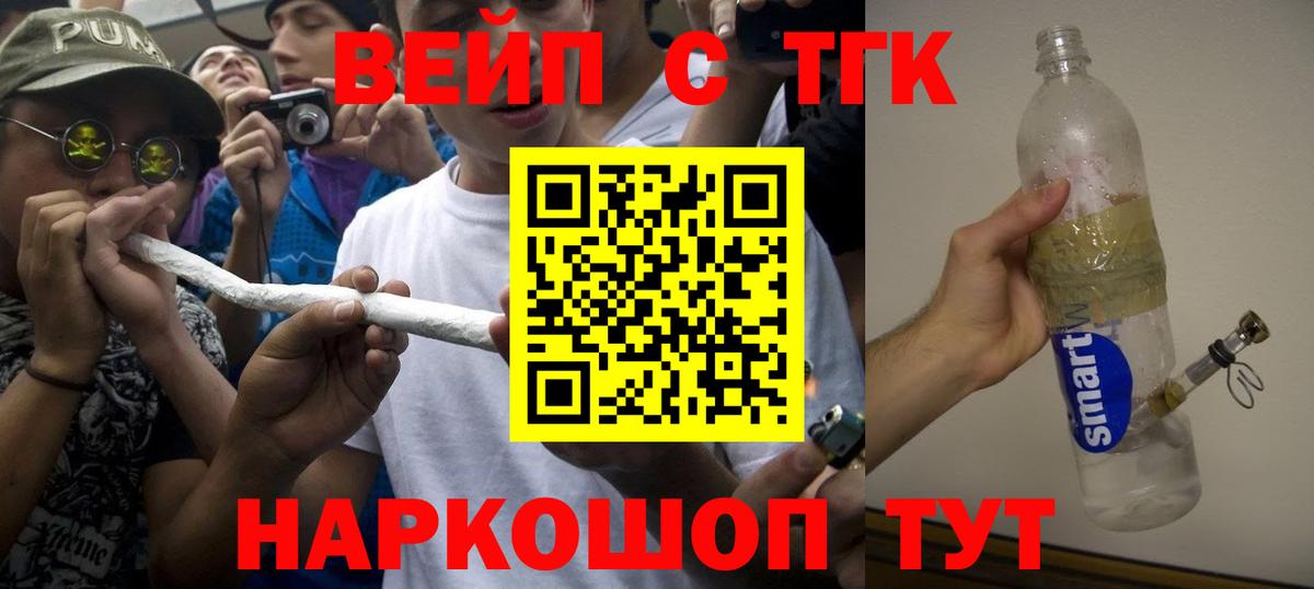 Дистиллят ТГК Wax Кинель