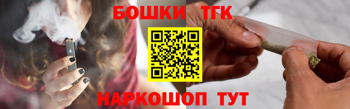 МАРИХУАНА Amnesia Кинель